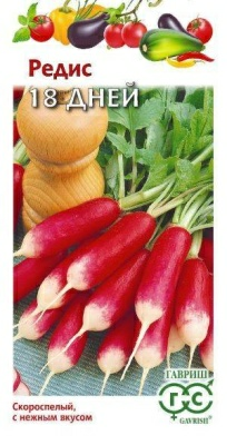Редис 18 дней 3г (Россия)