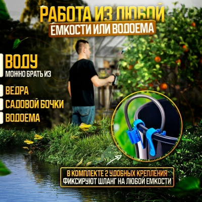 Аккумуляторный опрыскиватель GPT STORM GUN (Китай)