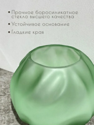 Ваза Art&Home Dainty 20х18 стекло JQY377 (Китай)