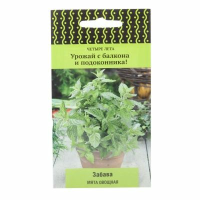 Мята овощная Забава (сер. Четыре лета) (А) (ЦВ) 20шт (Россия)