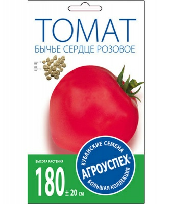 Томат БЫЧЬЕ СЕРДЦЕ розовое поздний 0,1г (Россия)