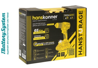 Аккумуляторная дрель Hanskonner HCD2065BLC(Китай) 