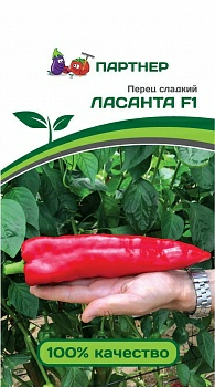 Перец ЛАСАНТА F1 (5шт) (Россия)