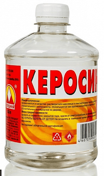 Керосин растворитель Вершина в Борисове