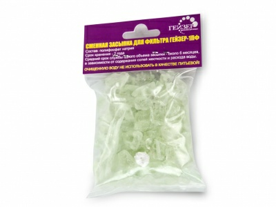 Сменная полифосфатная засыпка д/фильтра