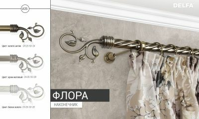 Комплект из двух наконечников Флора СН-19-161-33 белое золото (Китай)