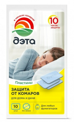 Пластины от комаров инсектицидные 10шт/уп ДЭТА (Россия)