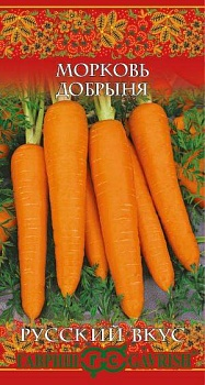 Морковь Добрыня 2г серия Русский вкус (Россия)