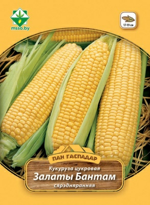 Кукуруза Золотой бантам сахарная 12г Пан Гаспадар (Германия)