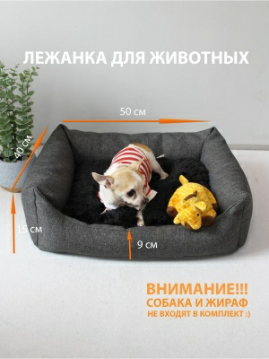 Лежанка для животных МАТЕХ PET  LUX 50х40х15 темно-серый, черный (Беларусь)