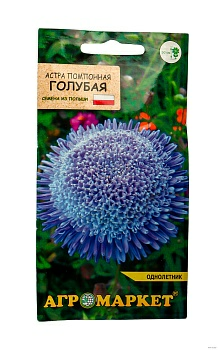 Астра Помпонная голубая 0,2г (Польша)
