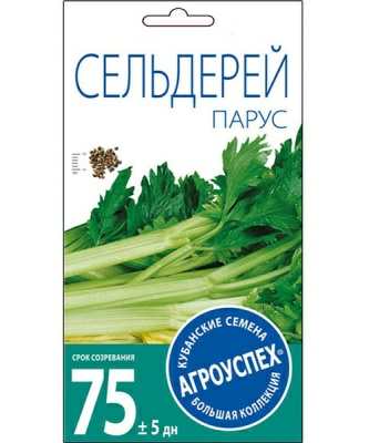 Сельдерей Парус черешковый 0.5г (Россия)