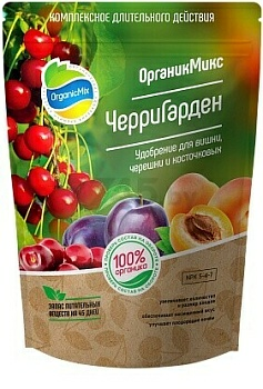  Удобрение Для косточковых ОрганикМикс Черри Гарден 850 г (Россия)
