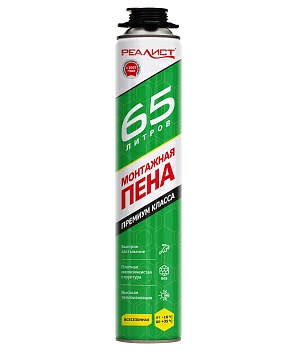 Пена монтажная REALIST PRO Green всесезонная 65л 830мл (Россия)