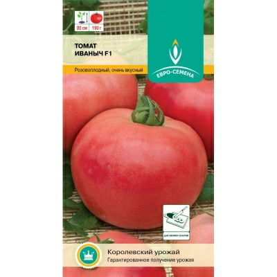 Томат Иваныч F1 детерменантный низкорослый (Россия)