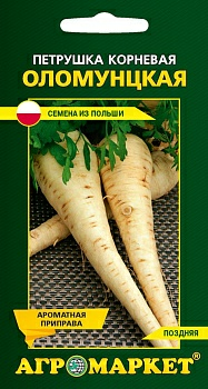 Петрушка корневая Оломунцкая 0,2 г (Польша) Петрушка корневая Оломунцкая 0,2 г (Польша)