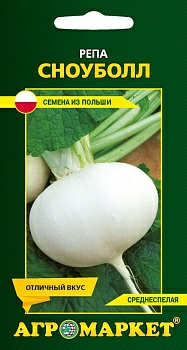Репа Сноуболл (Снежный шар), 1 г (Польша) Репа Сноуболл (Снежный шар), 1 г (Польша)