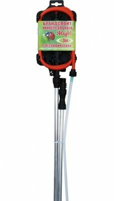 Брандспойт универсальный длина 3м  Брандспойт универсальный длина 3м