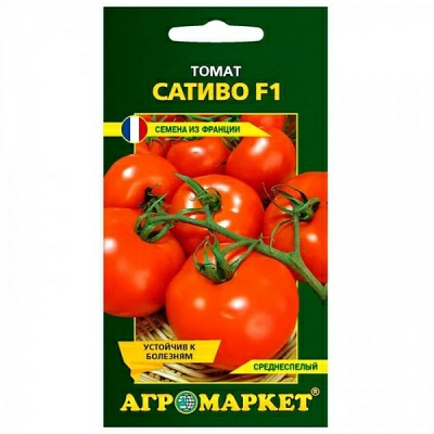 Томат SAT 16125 F1 10шт (Италия)