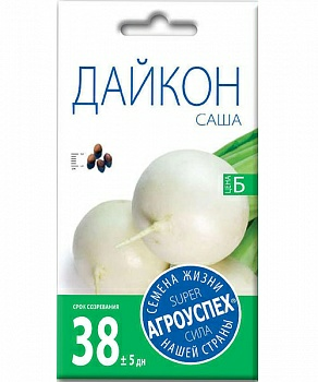 Дайкон САША ранний 1г (Россия)
