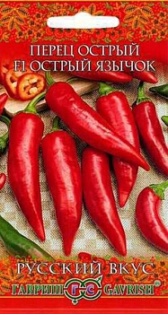 Перец острый Язычок F1 15 шт 0,2г (Россия) Перец острый Язычок F1 15 шт 0,2г (Россия)