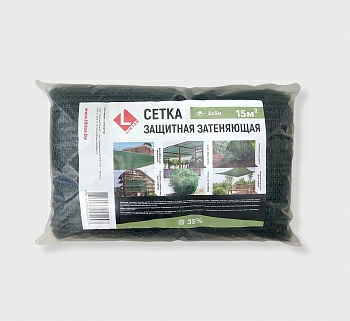 Защитная затеняющая сетка LIHTAR МИНИ 15м2 35% 3*5м (Россия)  Защитная затеняющая сетка LIHTAR МИНИ 15м2 35% 3*5м (Россия)
