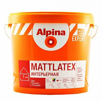 Краска интерьерная Alpina EXPERT Mattlatex в Борисове Краска интерьерная Alpina EXPERT Mattlatex в Борисове