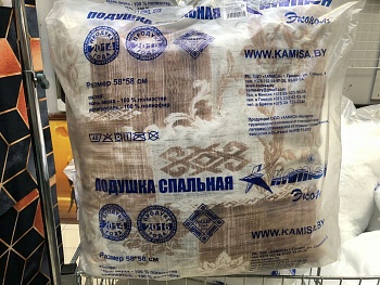 Подушка спальная стёганая 58*58 ПДС.П-58 (Беларусь)