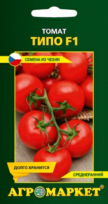 Томат Типо F1 (10шт)(Чехия)