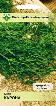 Тмин Корона 1г (Польша)