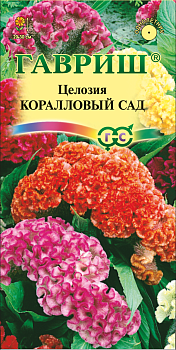 Целозия Коралловый сад гребенчатая 0,2г (Россия)