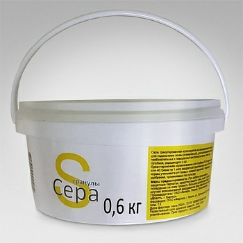 Сера гранулированная ведро 0,6 кг (Россия)