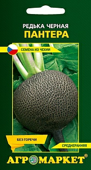 Редька черная Пантера, 1 г (Чехия) Редька черная Пантера, 1 г (Чехия)