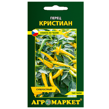 Перец острый Кристиан 10шт (Чехия)