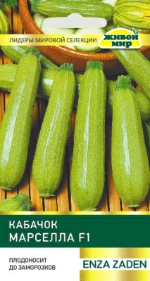 Кабачок Марселла F1 Enza Zaden (Беларусь)