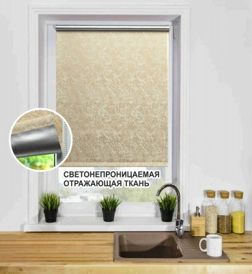 Рулонная штора LM 88-04 38х160см (Россия)