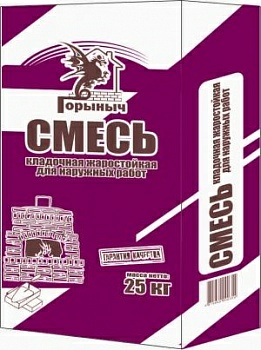 Смесь кладочная жаростойкая для наружных работ Горыныч 25 кг (Беларусь)  в Борисове Смесь кладочная жаростойкая для наружных работ Горыныч 25 кг (Беларусь)  в Борисове