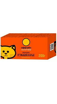 Приманка зерновая Грызунофф оффлайн от грызунов 200г (Россия)