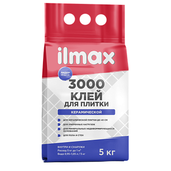 Клей для плитки ILMAX 3000  в Борисове