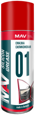 Смазка силиконовая MAV silicon аэрозоль 520 мл (Беларусь)