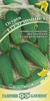 Огурец Гармонист F1 корнишон (Россия)