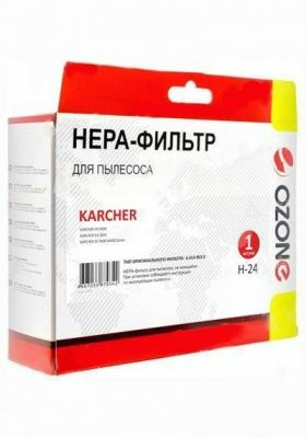 HEPA-фильтр OZONE для KARCHER DS 5.500 - DS 6.000 (Россия)