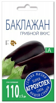 Баклажан ГРИБНОЙ ВКУС 0,3г (Россия)
