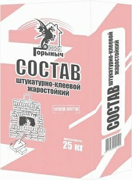 Штукатурно-клеевой жаростойкий состав Горыныч  в Борисове
