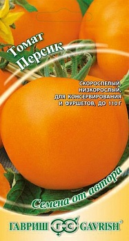 Томат Персик 0,05г (Россия) Томат Персик 0,05г (Россия)