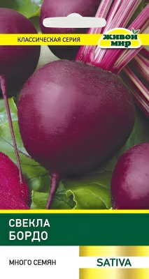 Свекла Бордо N.L.Chrestensen 10 г (Беларусь)