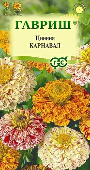 Цинния Карнавал 0,3г (Россия)
