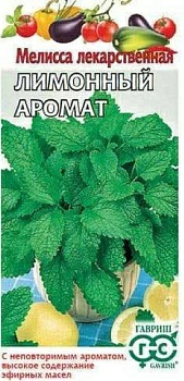 Мелисса лекарственная Лимонный аромат 0,1г (Россия)