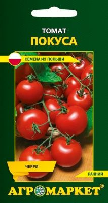 Томат Покуса, 0.1г (Польша)