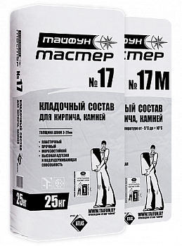 Кладочный состав «Тайфун Мастер» №17, №17М в Борисове Кладочный состав «Тайфун Мастер» №17, №17М в Борисове